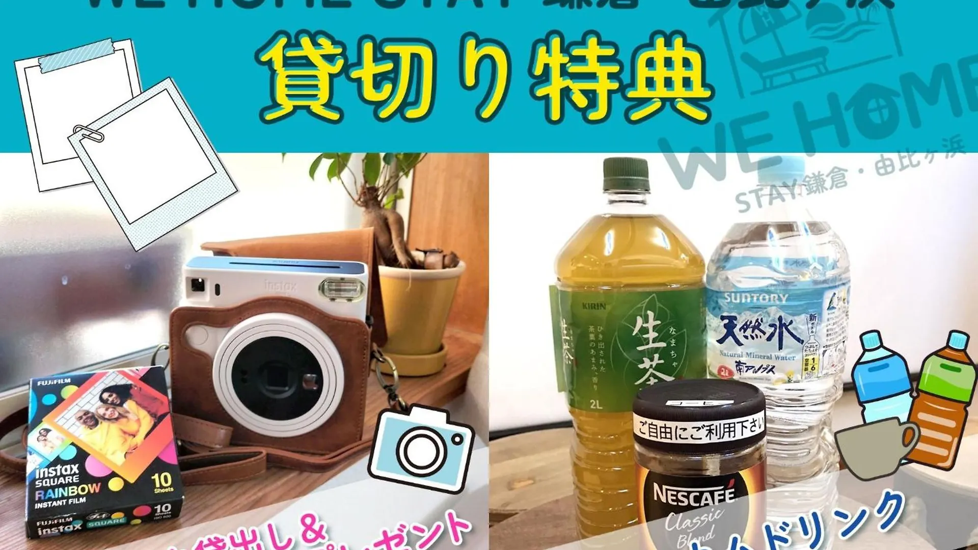 We Home Stay Kamakura, Yuigahama - Vacation Stay 67097V Hotel