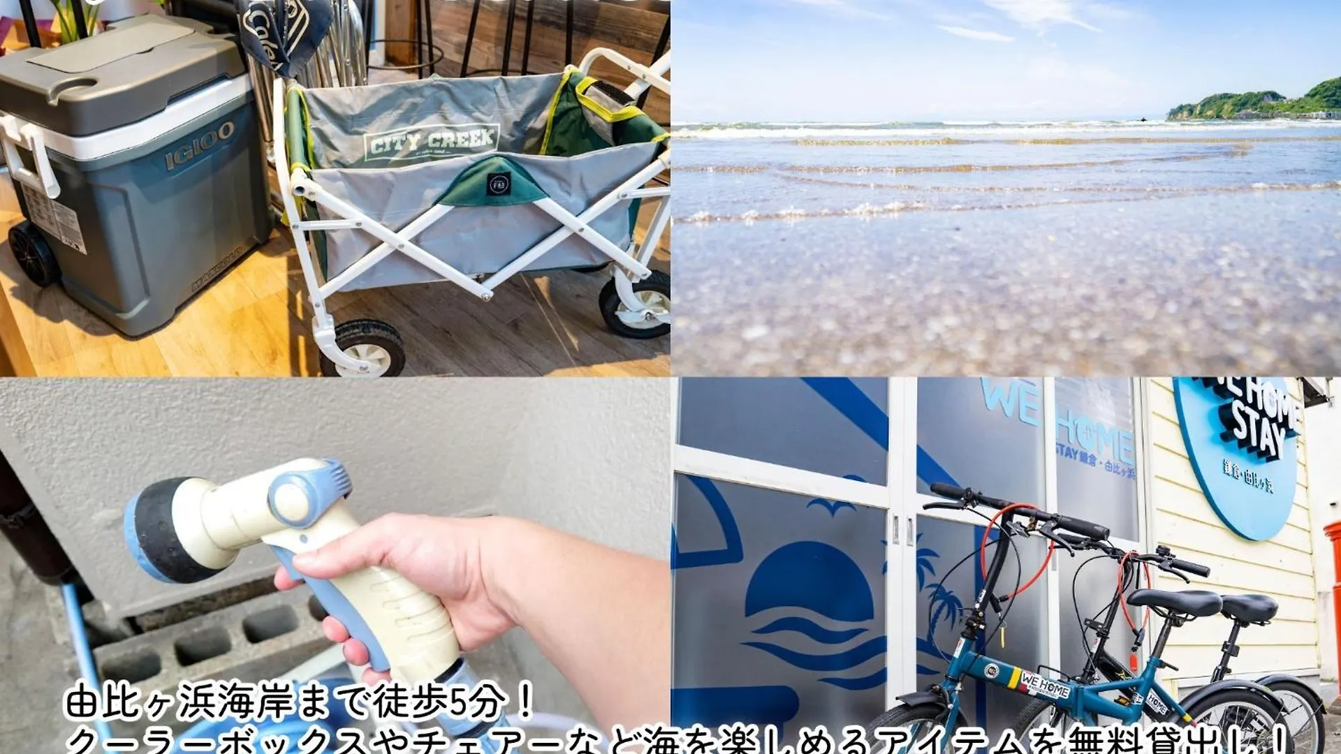 Hotel We Home Stay Kamakura, Yuigahama - Vacation Stay 67097V